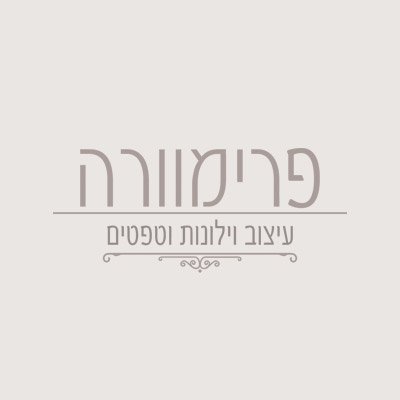 וילונות לולאות