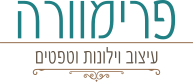 וילונות פרימוורה