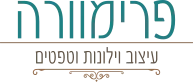 וילונות פרימוורה